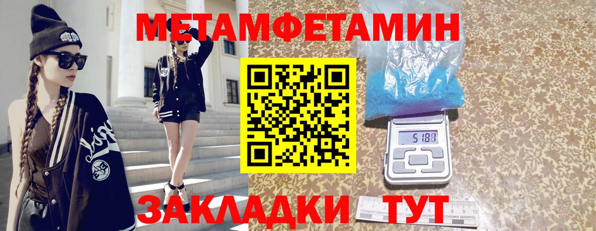 АМФЕТАМИН VHQ Азнакаево