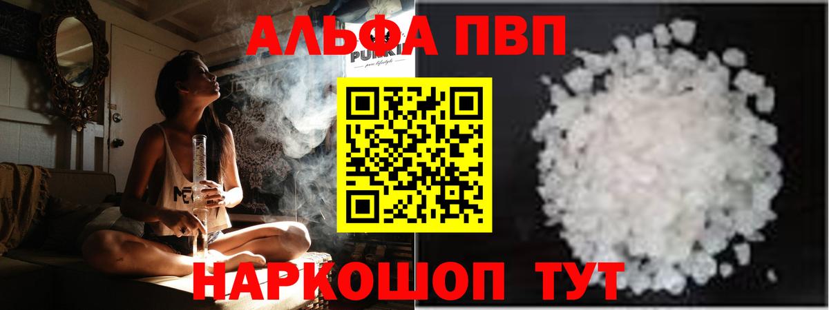 Альфа ПВП СК КРИС Азнакаево