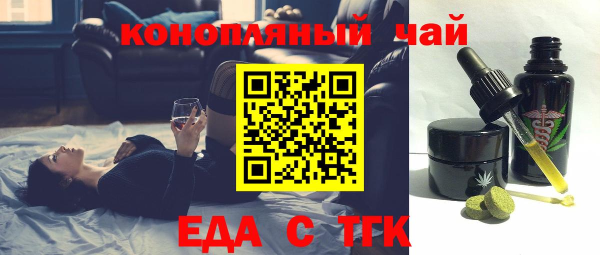Азнакаево  Canna-Cookies марихуана  Вход с VPN 