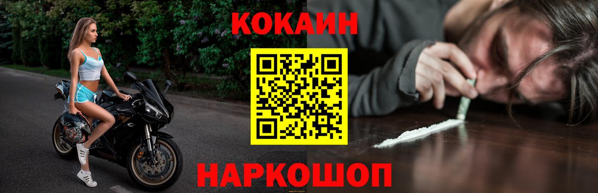 Cocaine VHQ  Азнакаево  Cocaine  Кокаин 98% 