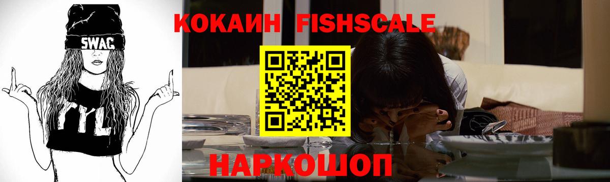 Азнакаево  Кокаин Перу  Кокаин  Вход с VPN  COCAIN 97% 