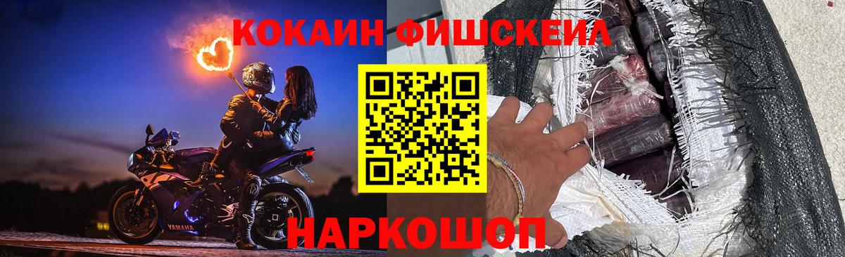 Кокаин Колумбийский Азнакаево