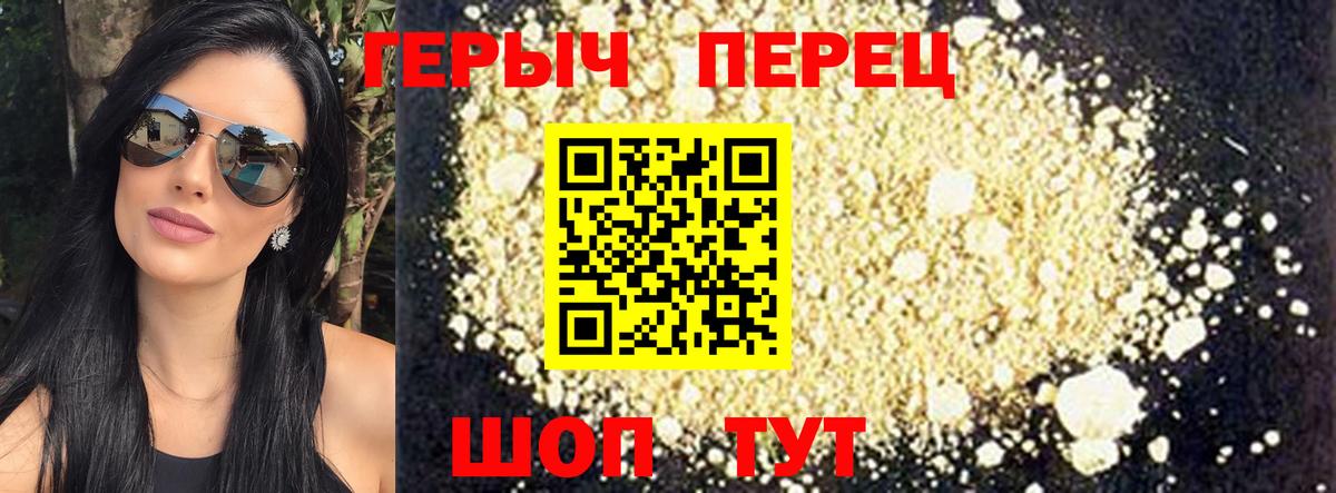 Азнакаево  Героин афганец  Вход с VPN 