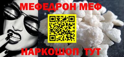 PSILOCYBIN Иваново