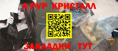 ECSTASY Ивантеевка