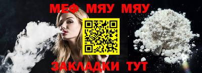 марихуана Абинск