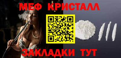ECSTASY Ивантеевка