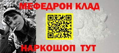 марихуана Абинск