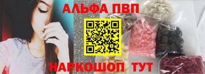 PSILOCYBIN Иваново