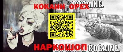 ГАЛЛЮЦИНОГЕННЫЕ ГРИБЫ Азнакаево