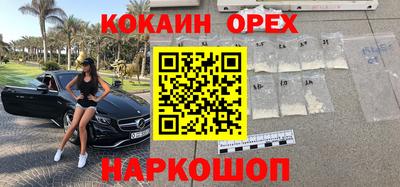 марихуана Абинск