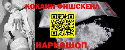 гашик Абакан