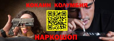 PSILOCYBIN Иваново