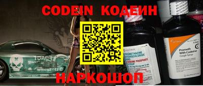 марки nbome Ижевск