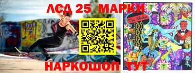 марки nbome Ижевск