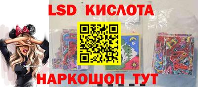 ECSTASY Ивантеевка