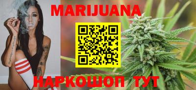 марихуана Абинск