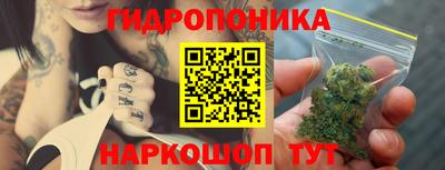 PSILOCYBIN Иваново