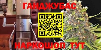 марки nbome Ижевск