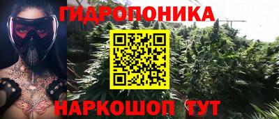 марки nbome Ижевск