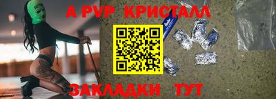 ECSTASY Ивантеевка