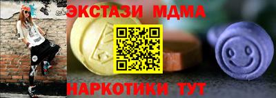 ECSTASY Ивантеевка