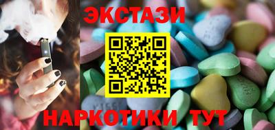ECSTASY Ивантеевка