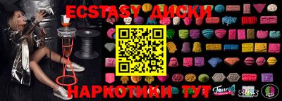 PSILOCYBIN Иваново