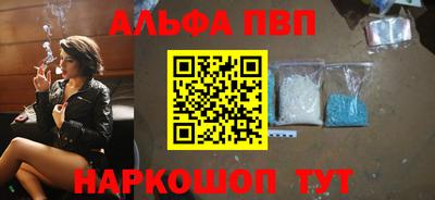 PSILOCYBIN Иваново