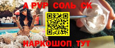 PSILOCYBIN Иваново