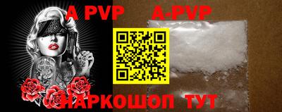 PSILOCYBIN Иваново