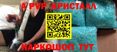 гашик Абакан