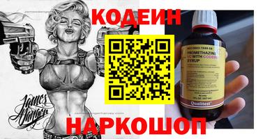 PSILOCYBIN Иваново
