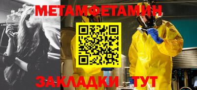 гашик Абакан