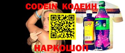 PSILOCYBIN Иваново