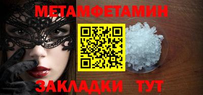 марки nbome Ижевск