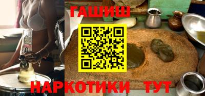 марихуана Абинск