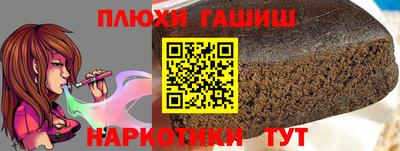 PSILOCYBIN Иваново