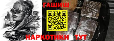 марихуана Абинск