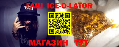 ECSTASY Ивантеевка