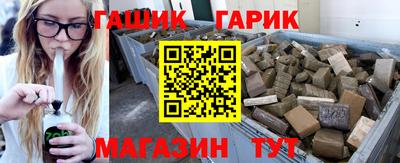 гашик Абакан