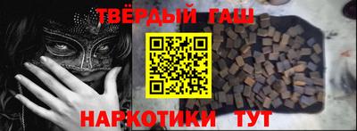 марки nbome Ижевск