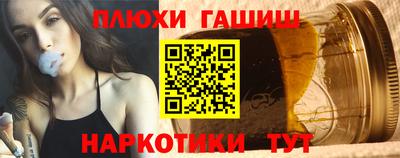 гашик Абакан