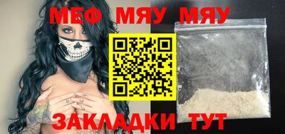 ECSTASY Ивантеевка