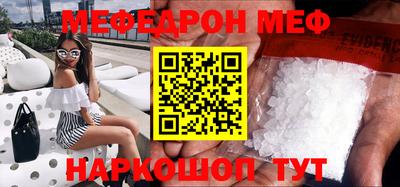 PSILOCYBIN Иваново