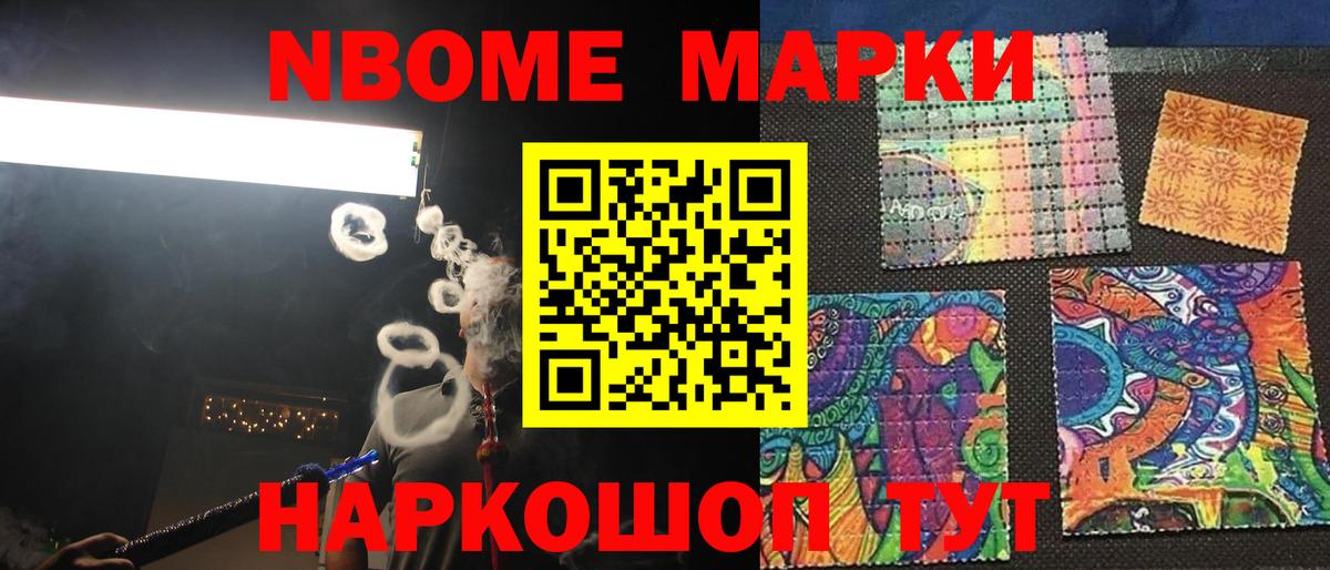 ЛСД экстази ecstasy Азнакаево