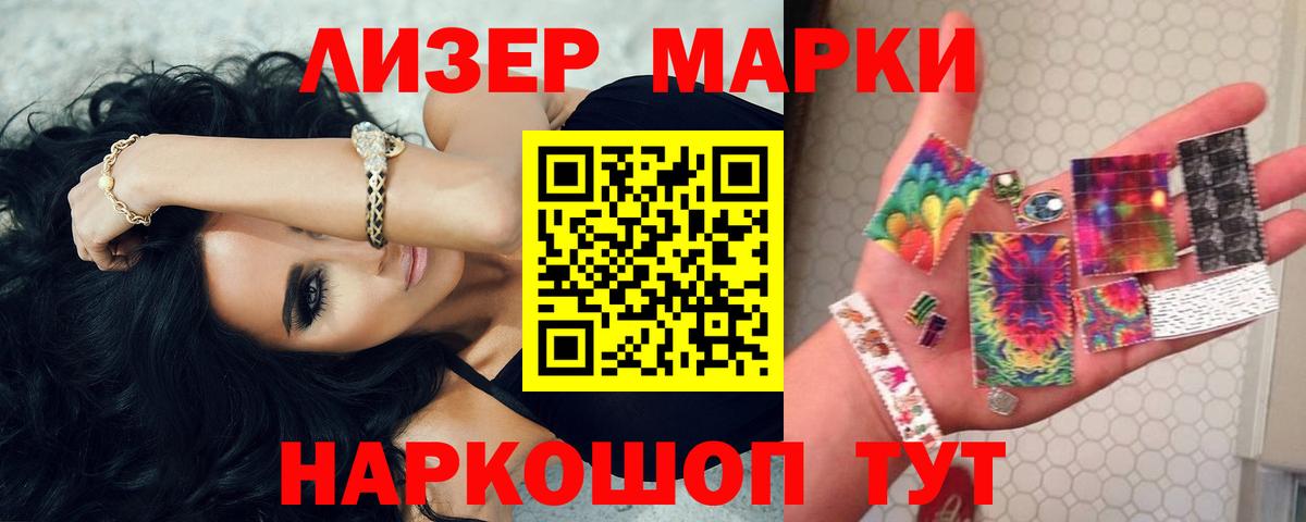 LSD-25 экстази кислота Азнакаево