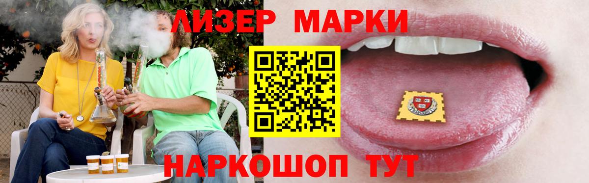 LSD-25 экстази кислота  Вход с VPN  Азнакаево  ЛСД экстази ecstasy 