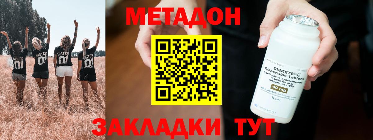 Alpha-PVP СОЛЬ   ГАШ  Меф МЯУ МЯУ кристаллы  МДМА  Меф  АМФЕТАМИН   МЕТ  МАРИХУАНА  Вход с VPN  Азнакаево  КОКАИН 