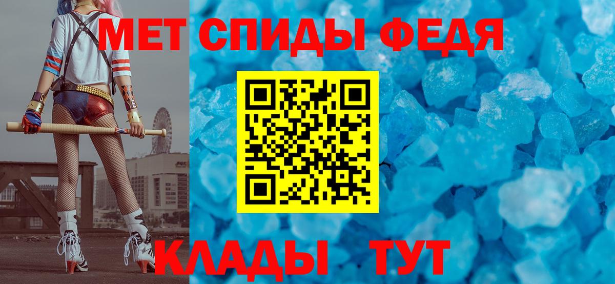 МЕТАМФЕТАМИН Декстрометамфетамин 99.9%  МЕТАМФЕТАМИН Декстрометамфетамин 99.9%  Азнакаево 